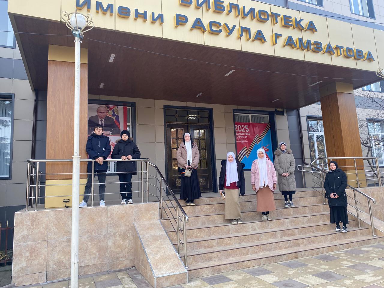 День книгодарения.