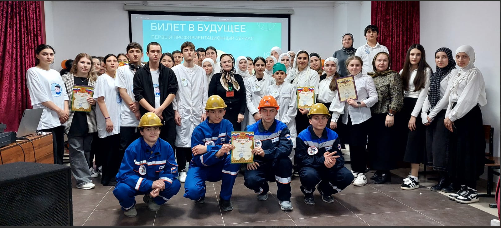 «Россия –    страна возможностей».