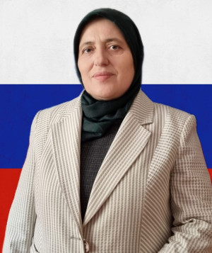 Асадулаева Загидат Абдухалимовна Асадулаева Загидат Абдухалимовна